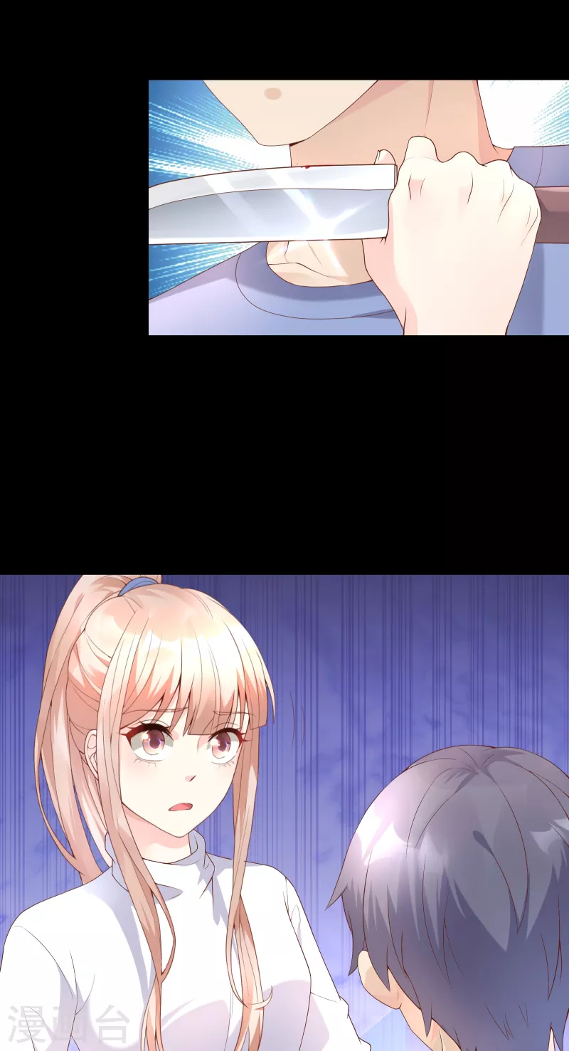 第2季第3话 以死相逼-第136话