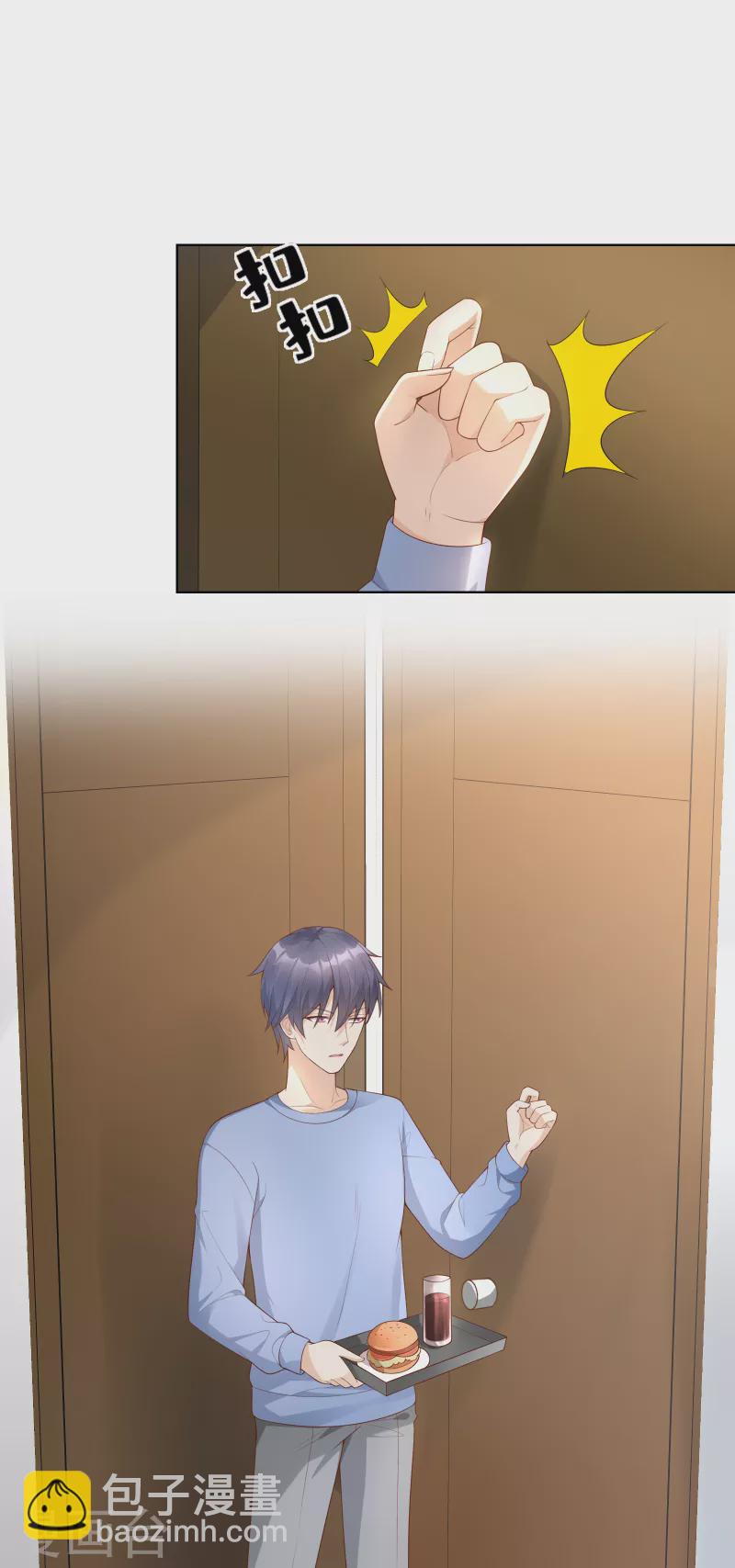 第2季第3话 以死相逼-第136话