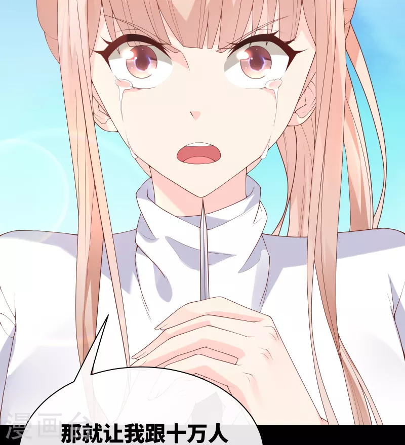 第2季第3话 以死相逼-第136话