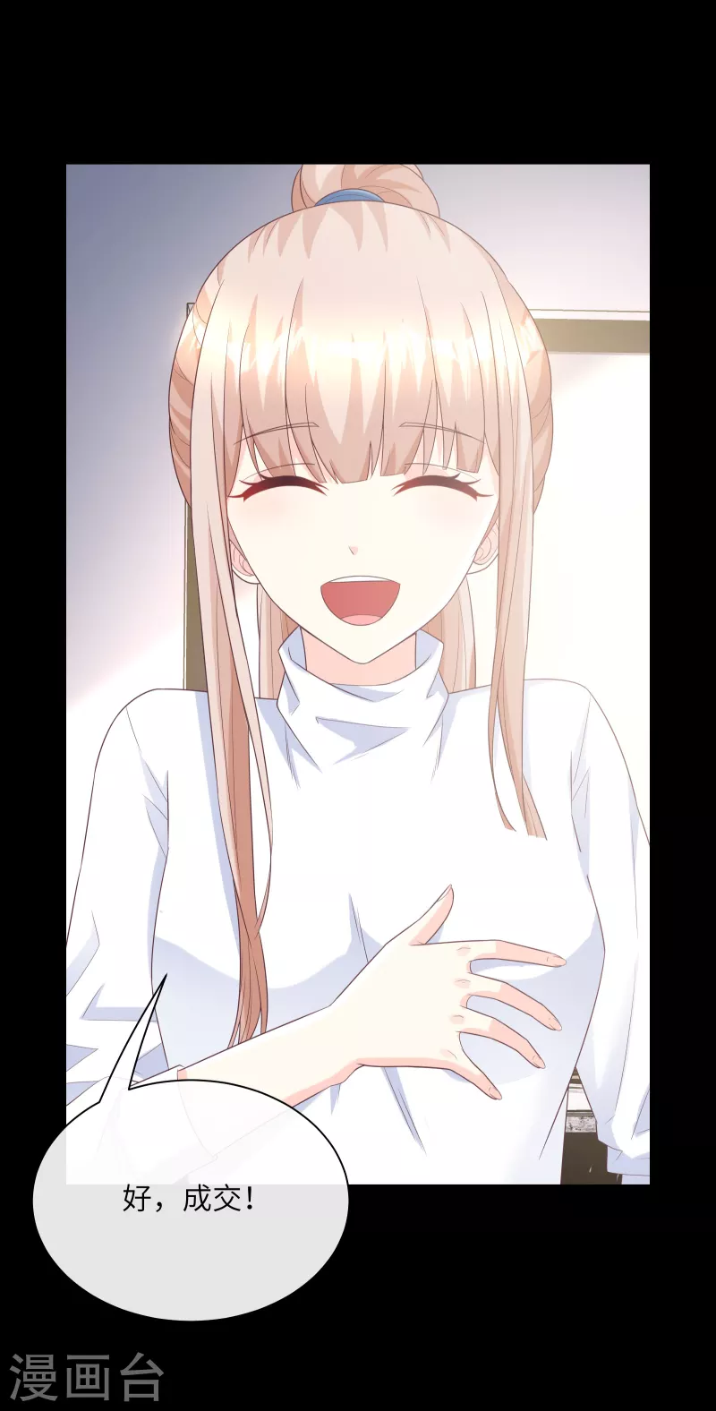 第2季第3话 以死相逼-第136话