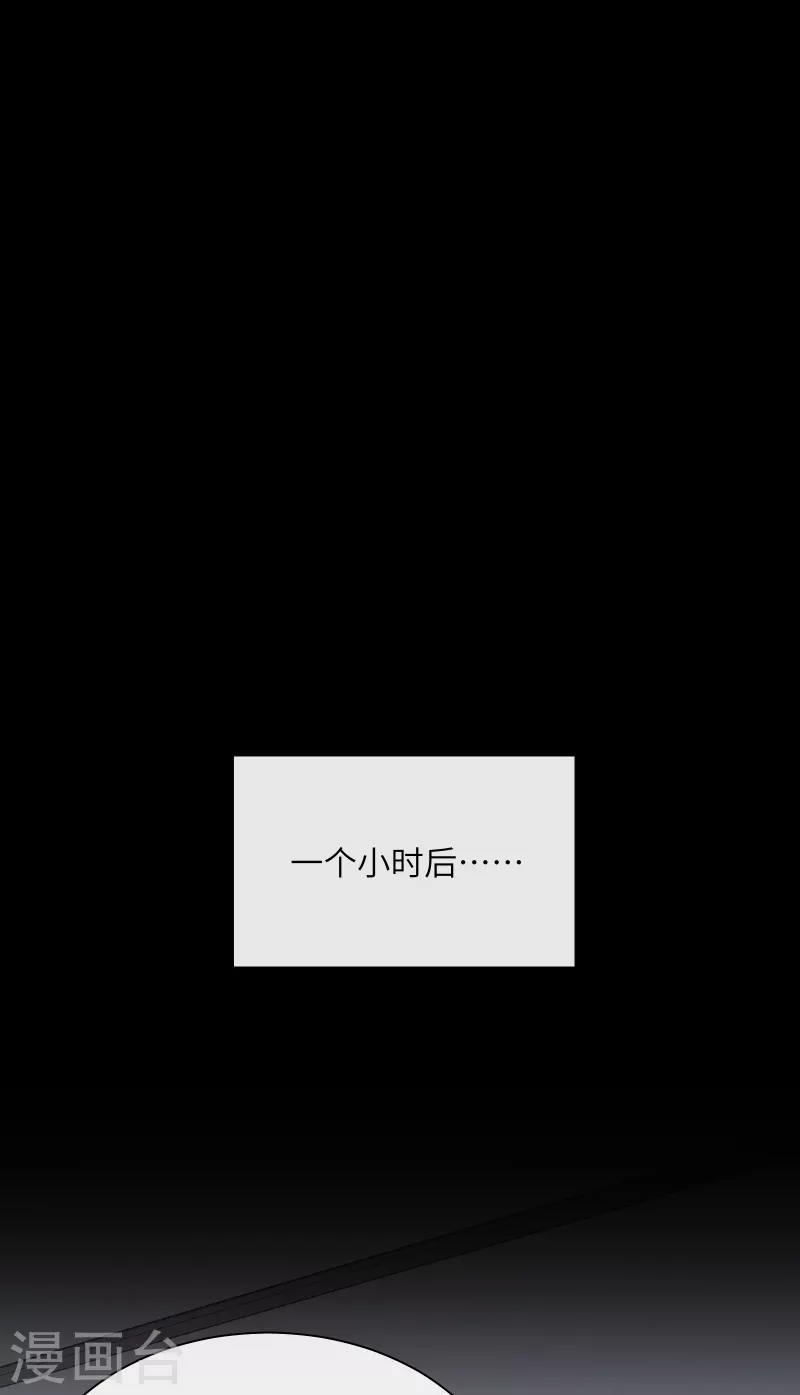 第2季第3话 以死相逼-第136话