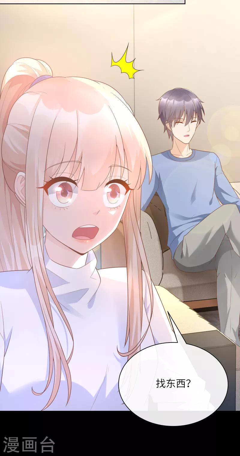 第2季第3话 以死相逼-第136话