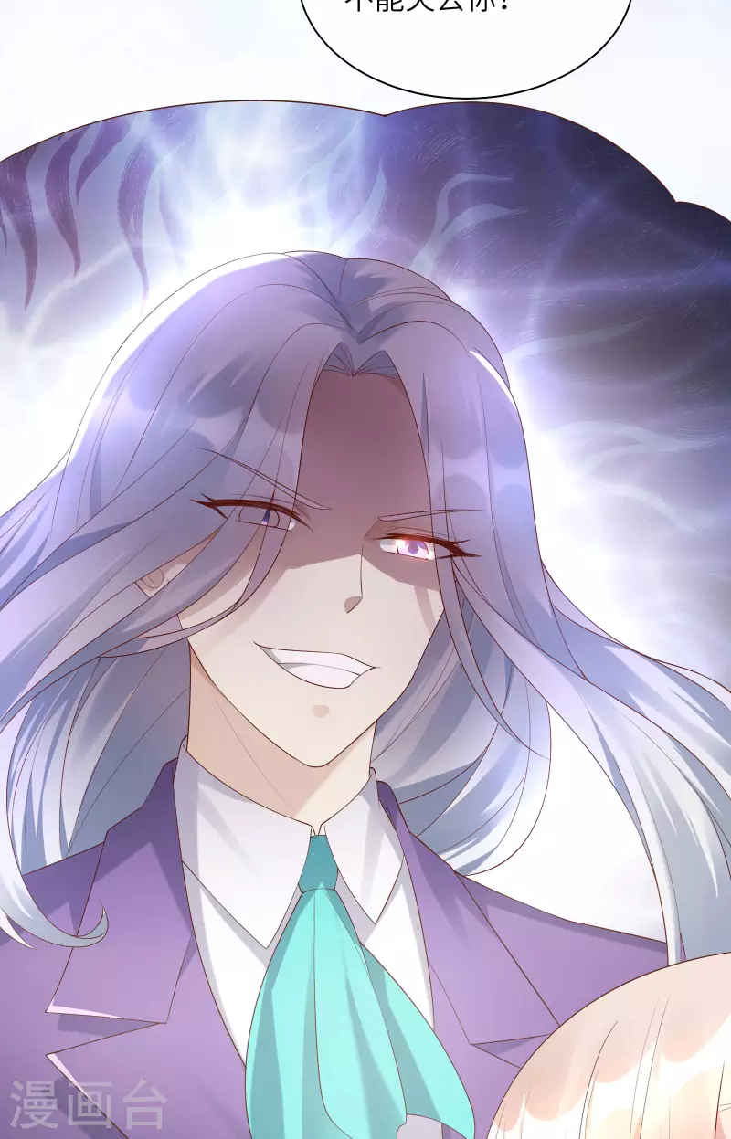 第2季 第5话 他怎么会骗我！(1/2)-第138话