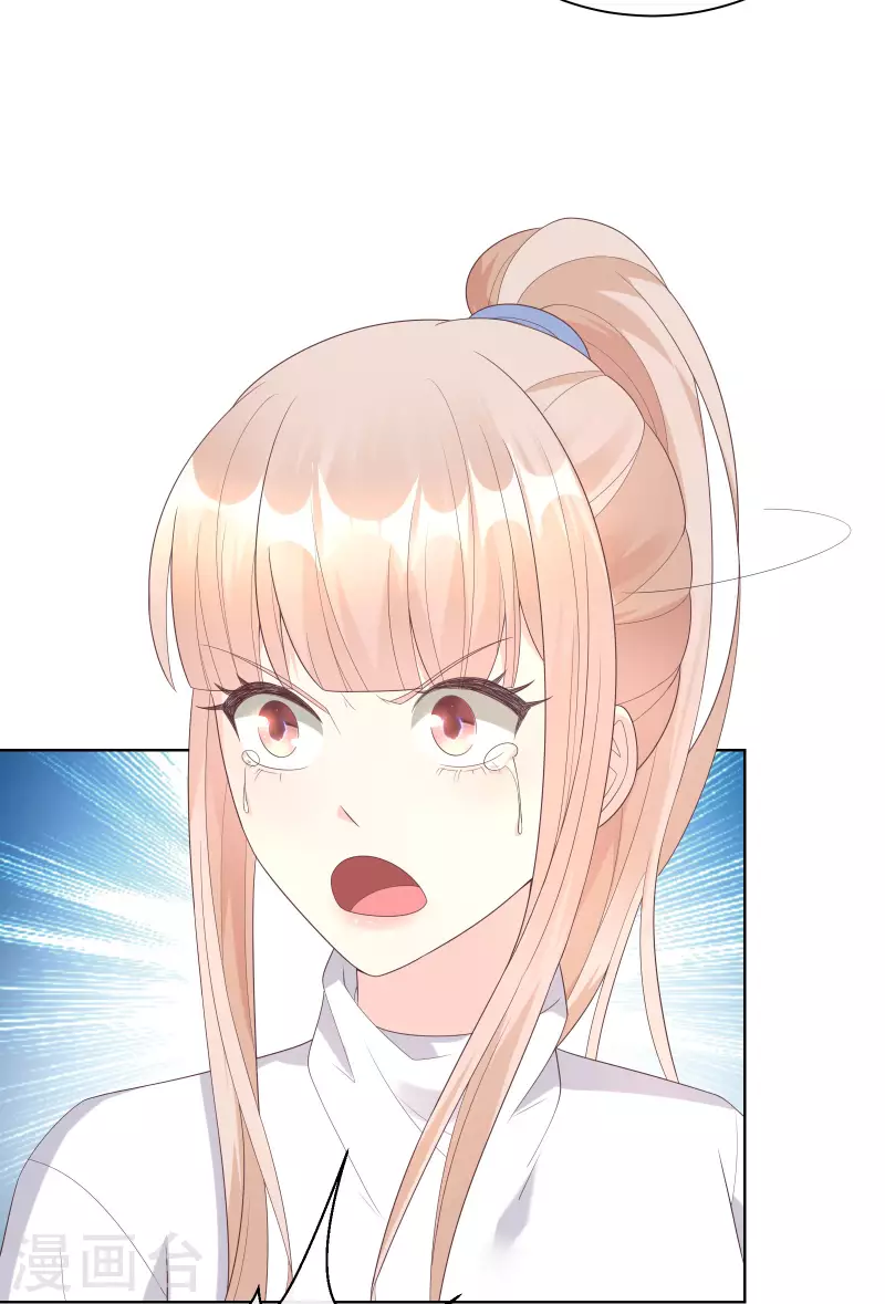 第2季 第5话 他怎么会骗我！(1/2)-第138话