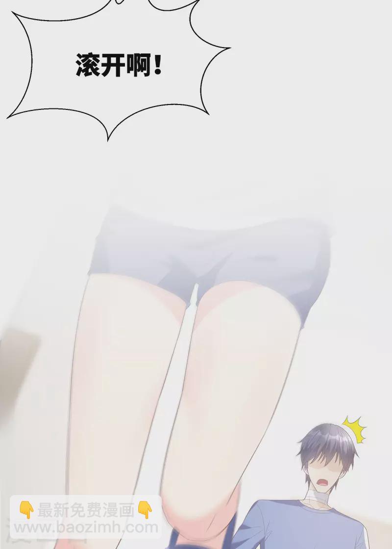 第2季 第5话 他怎么会骗我！(1/2)-第138话