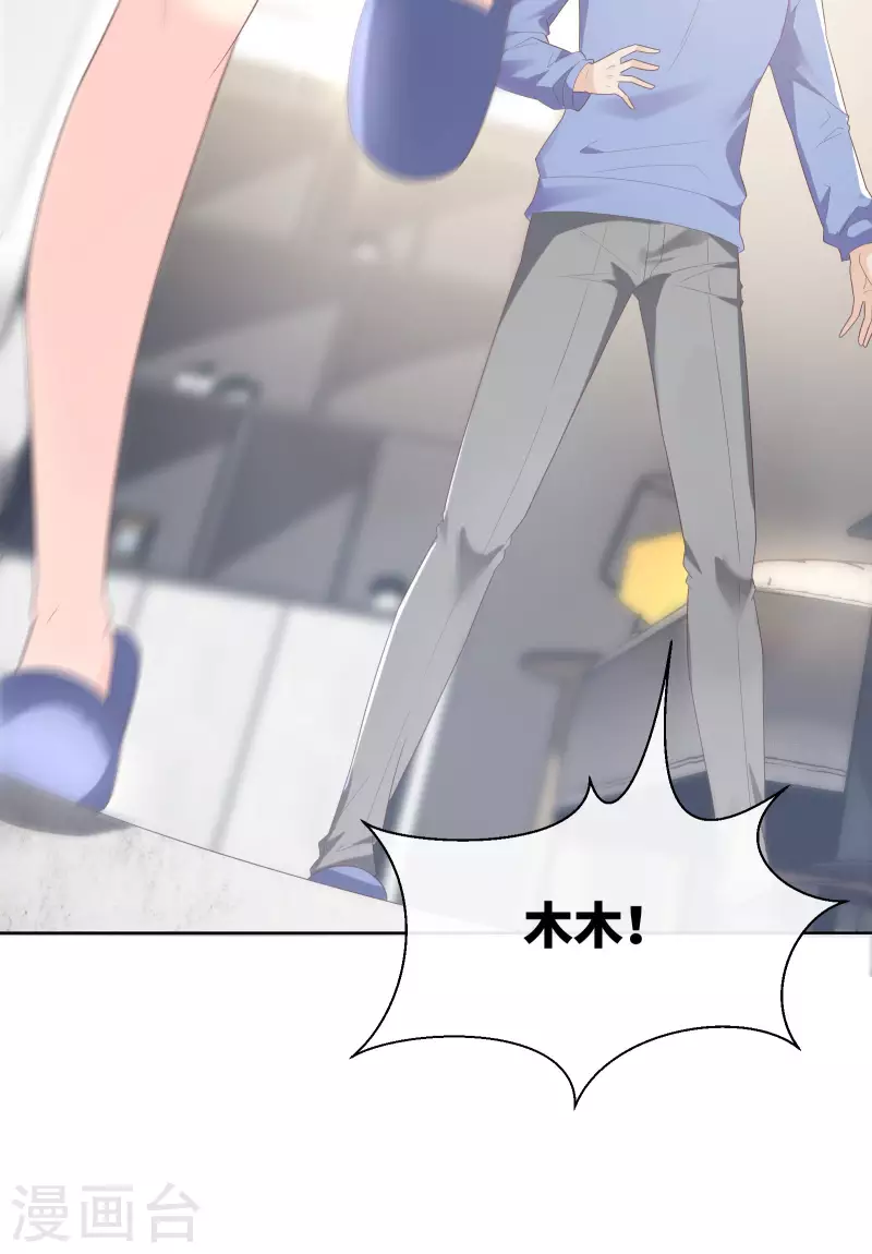 第2季 第5话 他怎么会骗我！(1/2)-第138话