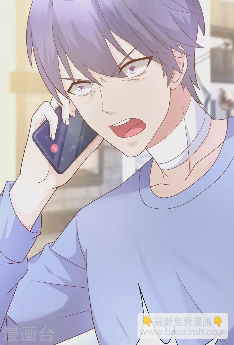 第2季 第5话 他怎么会骗我！(1/2)-第138话