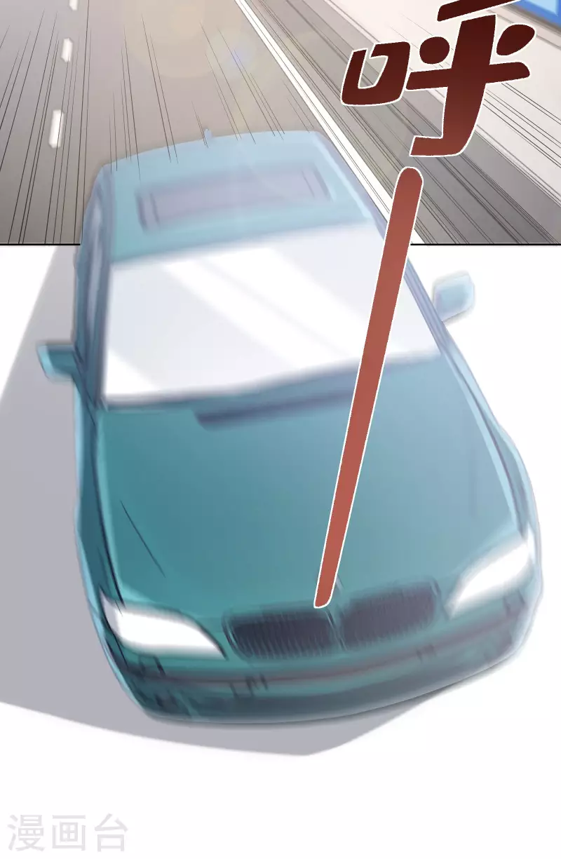 第2季 第5话 他怎么会骗我！(1/2)-第138话