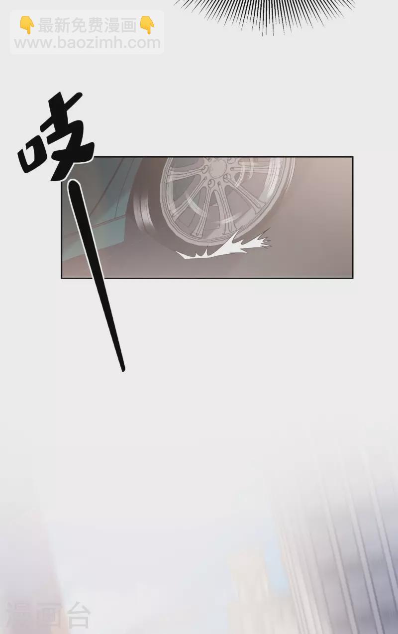 第2季第7话 总裁重伤抢救中(1/2)-第140话