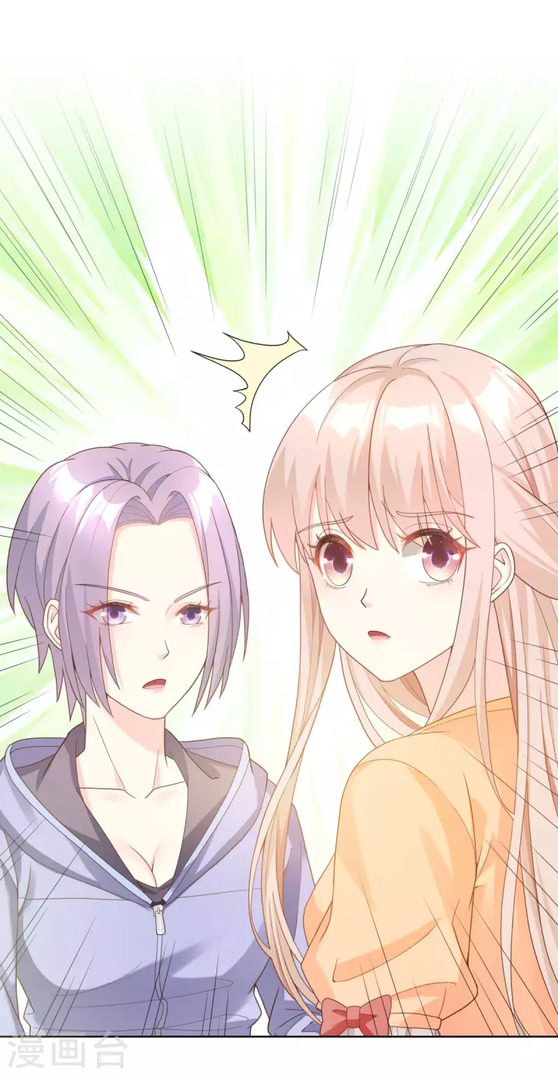 第2季第7话 总裁重伤抢救中(1/2)-第140话