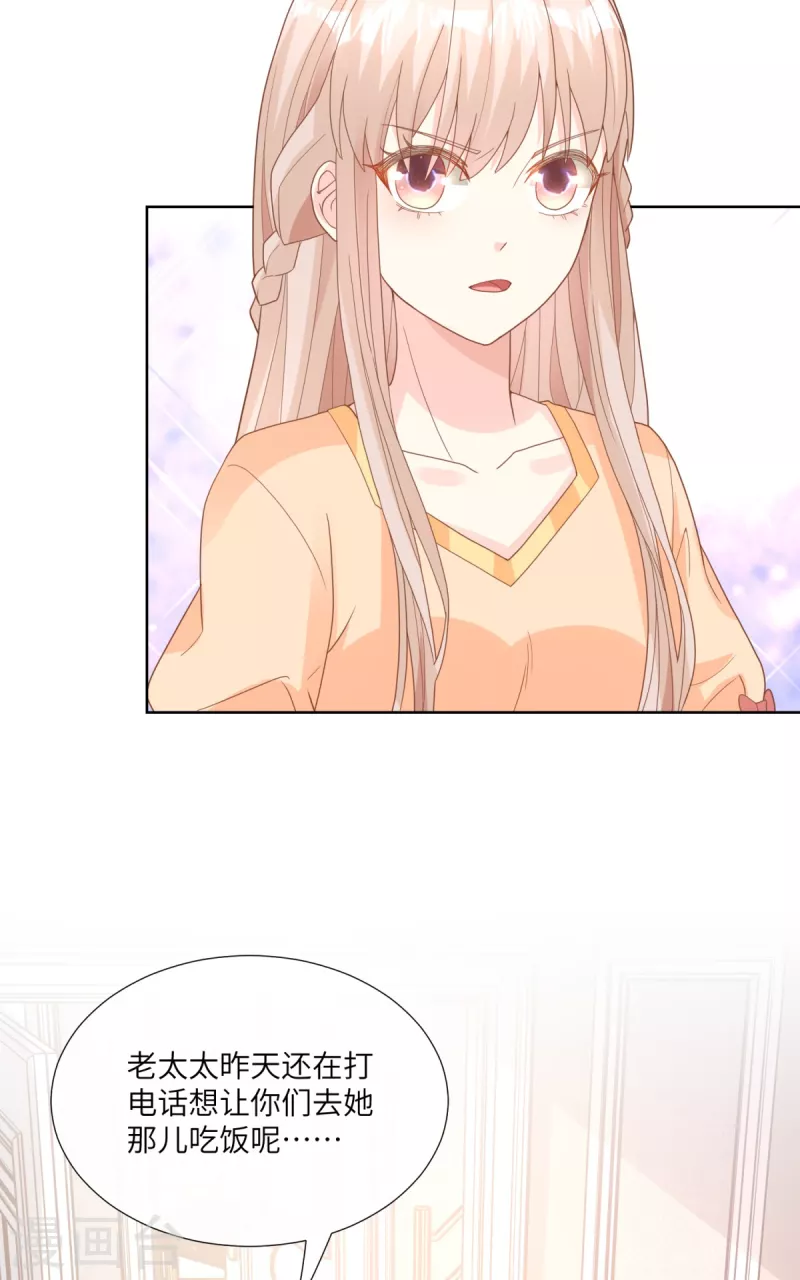 第2季第9话 原来他一直在骗我。。(1/2)-第142话