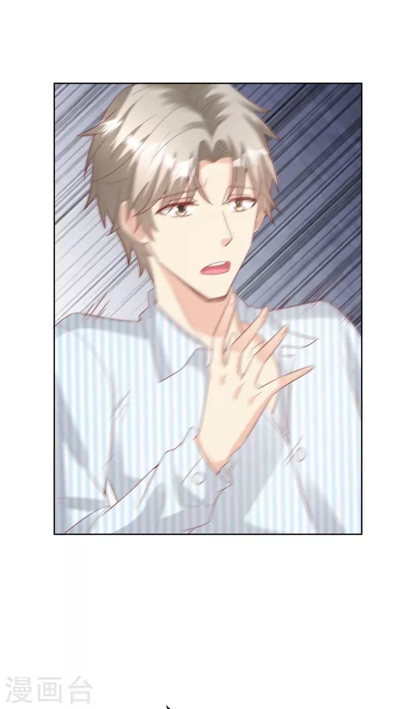 第2季第9话 原来他一直在骗我。。(1/2)-第142话