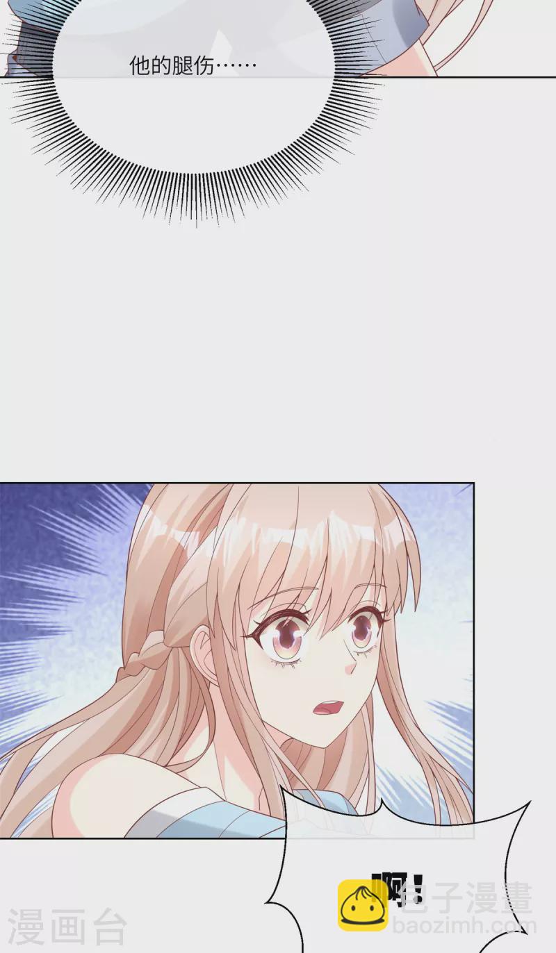 第2季第9话 原来他一直在骗我。。(1/2)-第142话