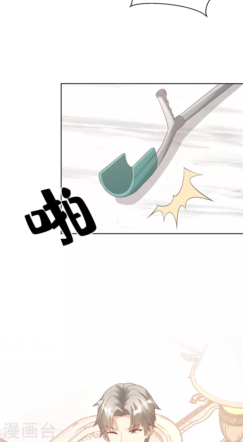 第2季第9话 原来他一直在骗我。。(1/2)-第142话