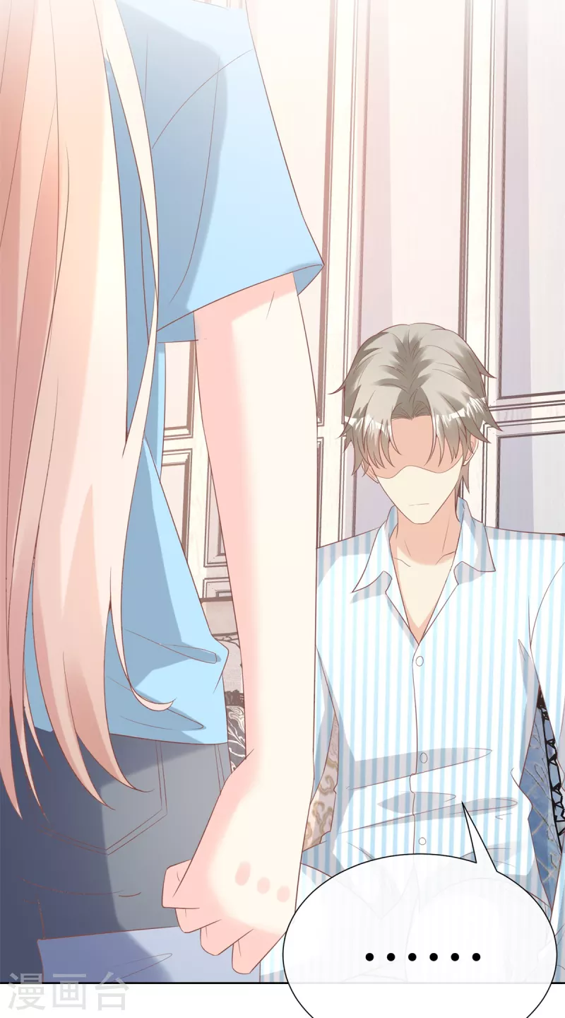 第2季第9话 原来他一直在骗我。。(1/2)-第142话