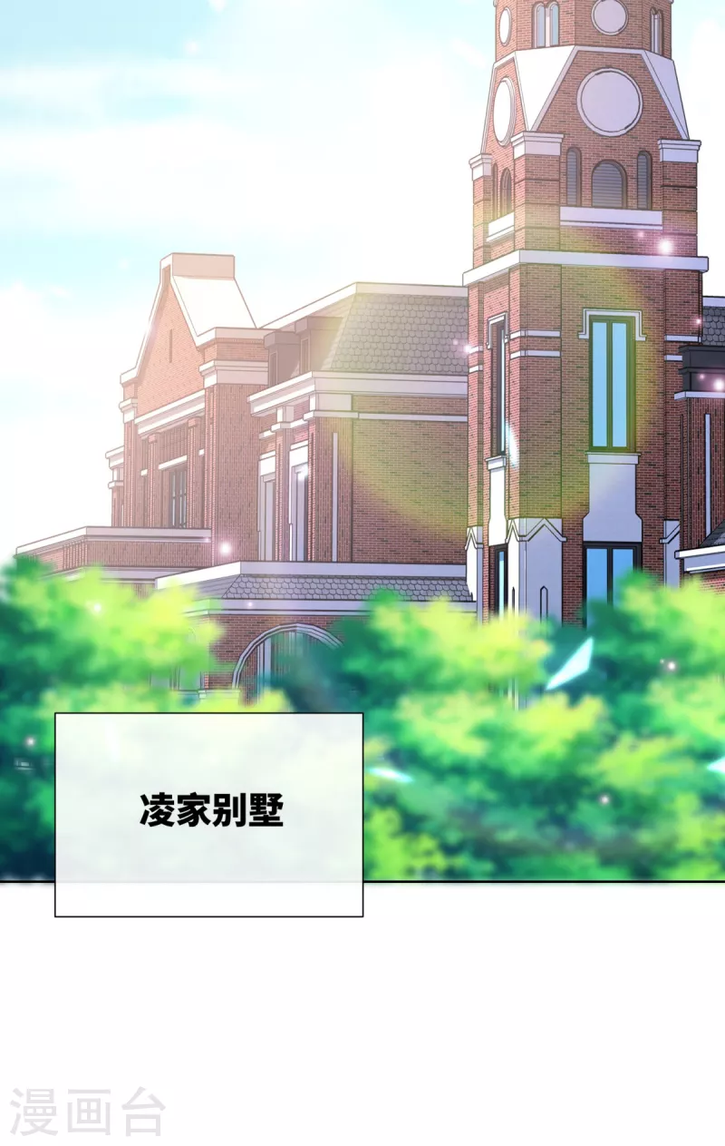 第2季第9话 原来他一直在骗我。。(1/2)-第142话