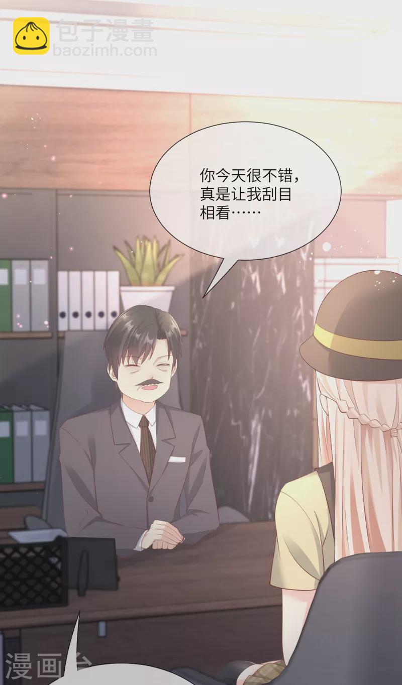 第2季第11话 女主莫名当妈？男主绿到发慌~(1/2)-第144话