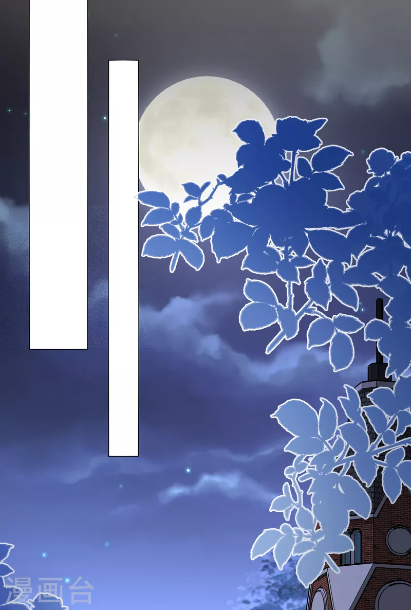 第2季第11话 女主莫名当妈？男主绿到发慌~(1/2)-第144话