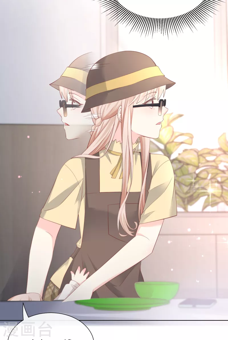 第2季第11话 女主莫名当妈？男主绿到发慌~(1/2)-第144话