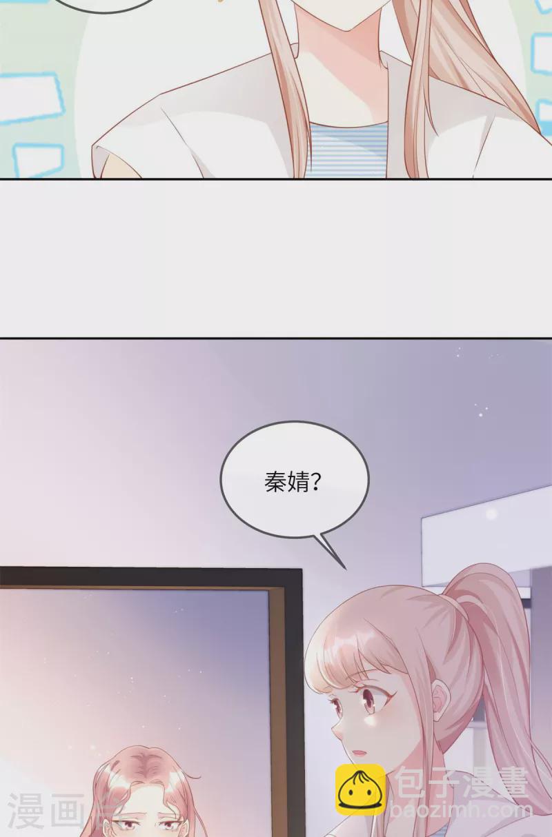 第2季第12话 震惊！女主才是小宋的亲生母亲！？-第146话