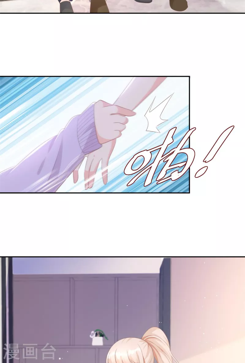 第2季第12话 震惊！女主才是小宋的亲生母亲！？-第146话