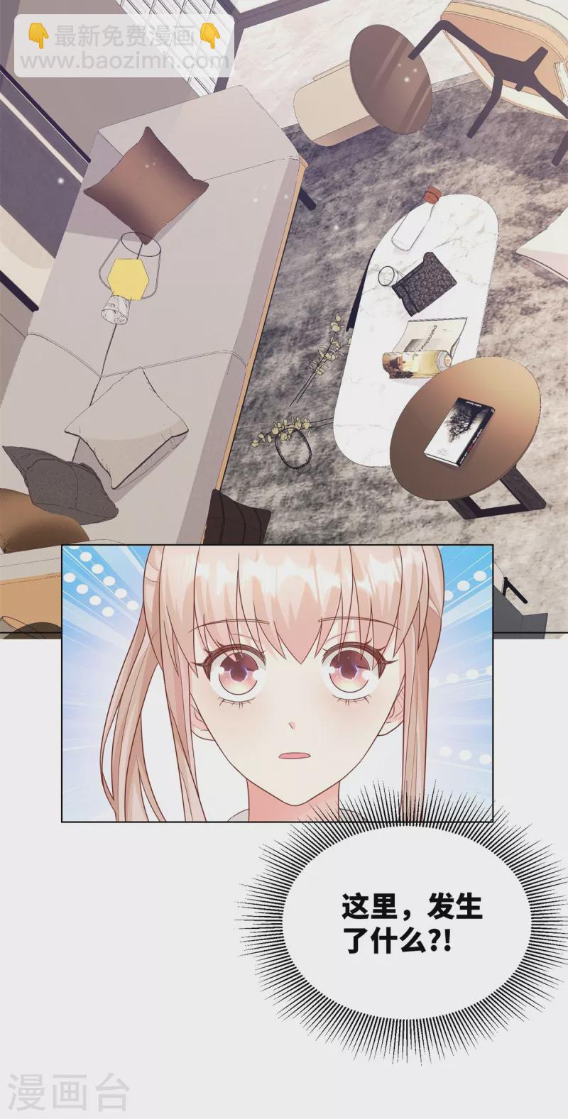 第2季第12话 震惊！女主才是小宋的亲生母亲！？-第146话