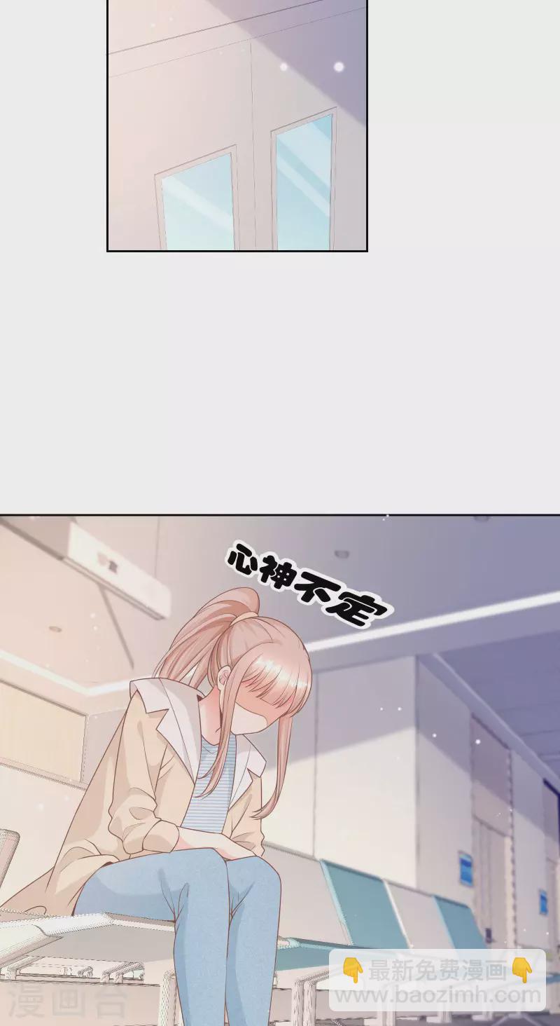 第2季第14话 爱情的考验-第148话