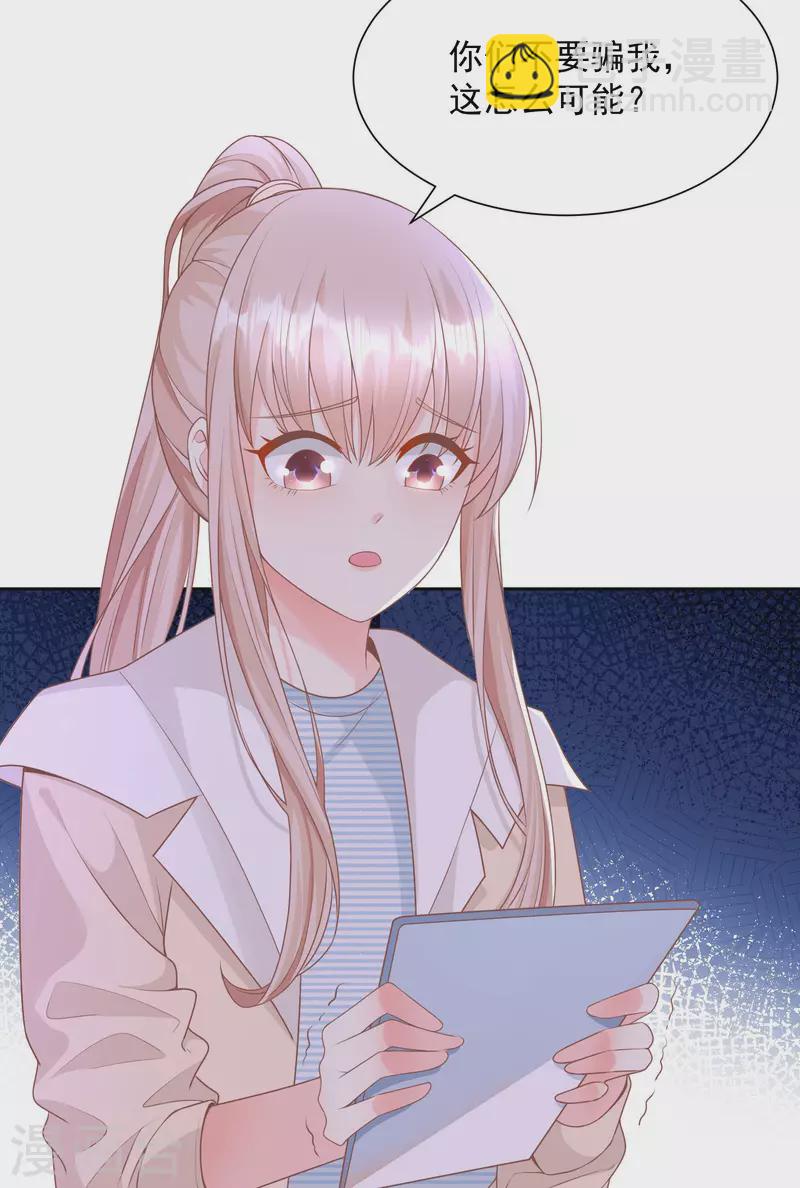 第2季第14话 爱情的考验-第148话