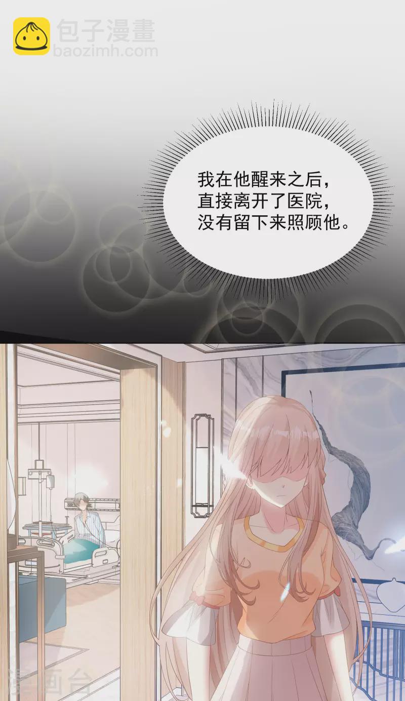 第2季第14话 爱情的考验-第148话