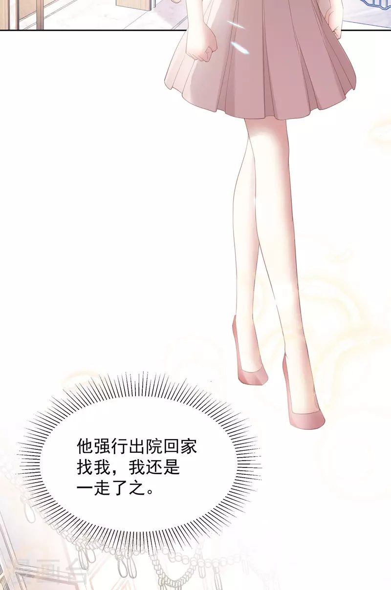 第2季第14话 爱情的考验-第148话