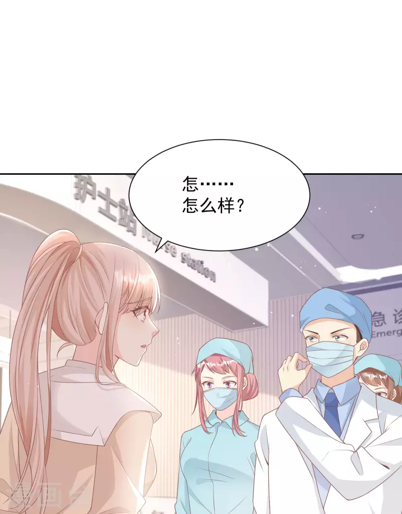 第2季第14话 爱情的考验-第148话