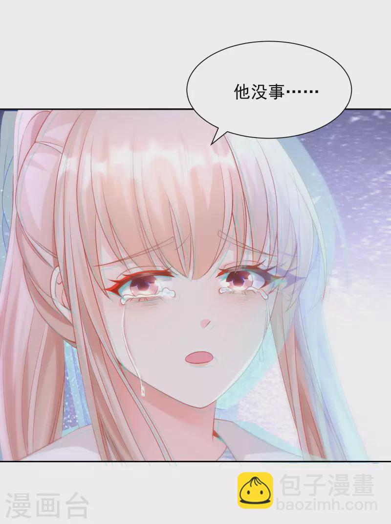 第2季第14话 爱情的考验-第148话