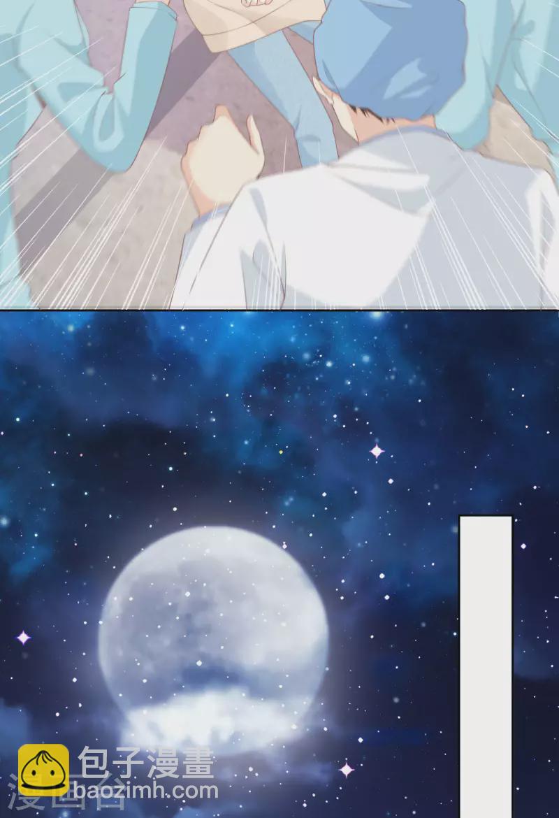 第2季第14话 爱情的考验-第148话