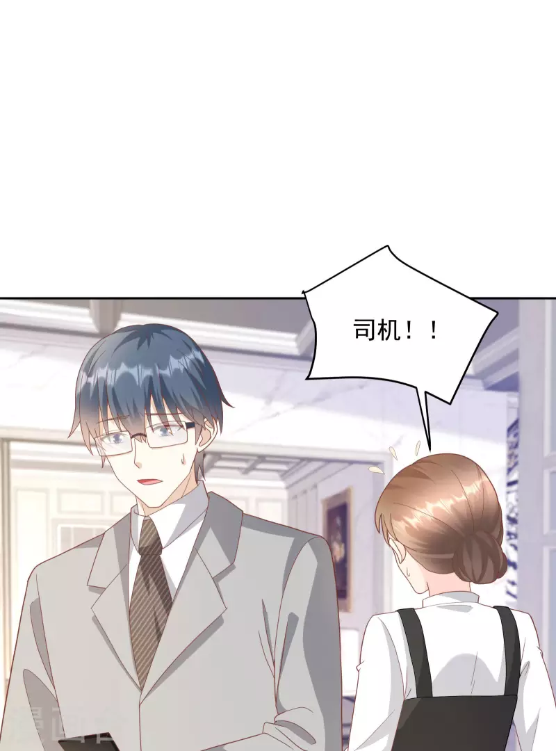 第2季第14话 爱情的考验-第148话