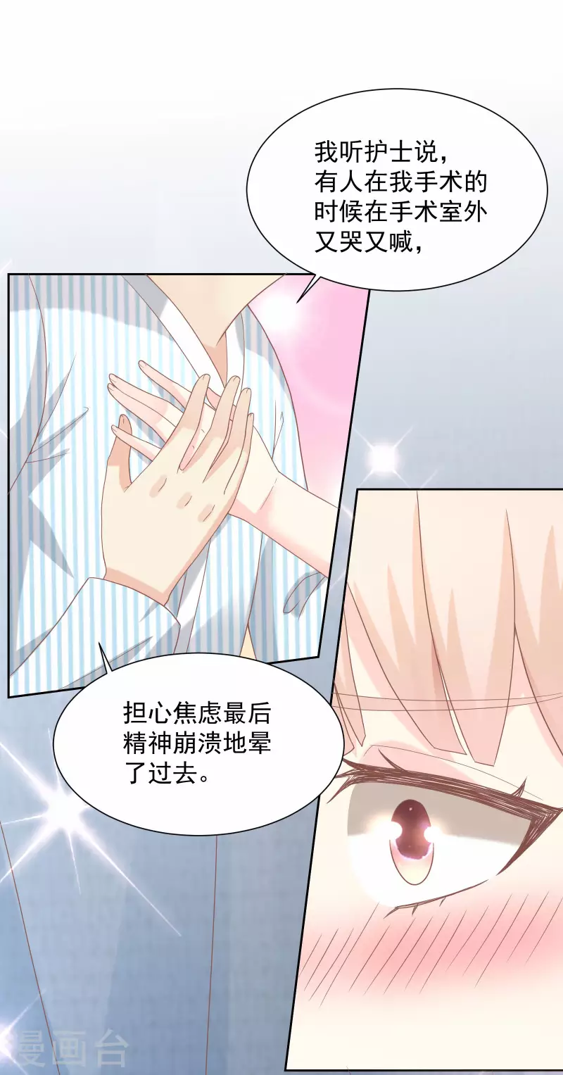 第2季第14话 爱情的考验-第148话