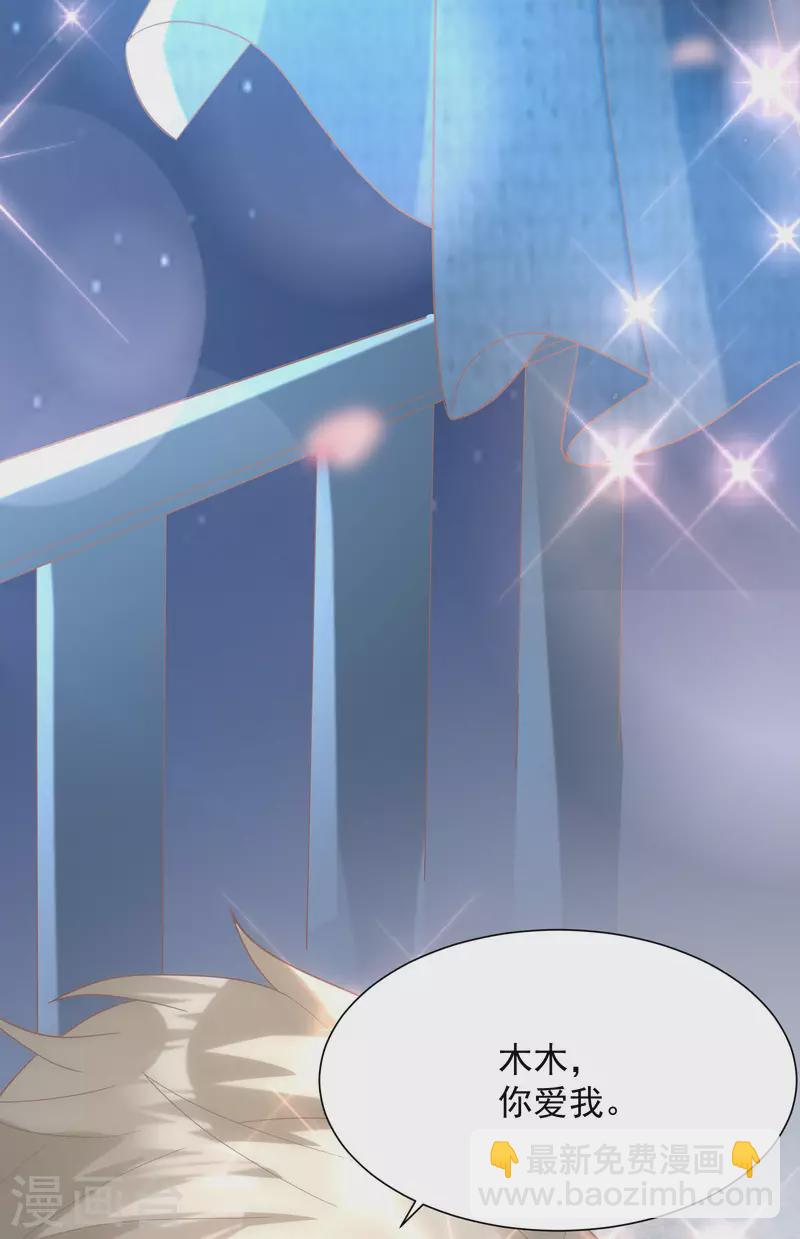 第2季第14话 爱情的考验-第148话