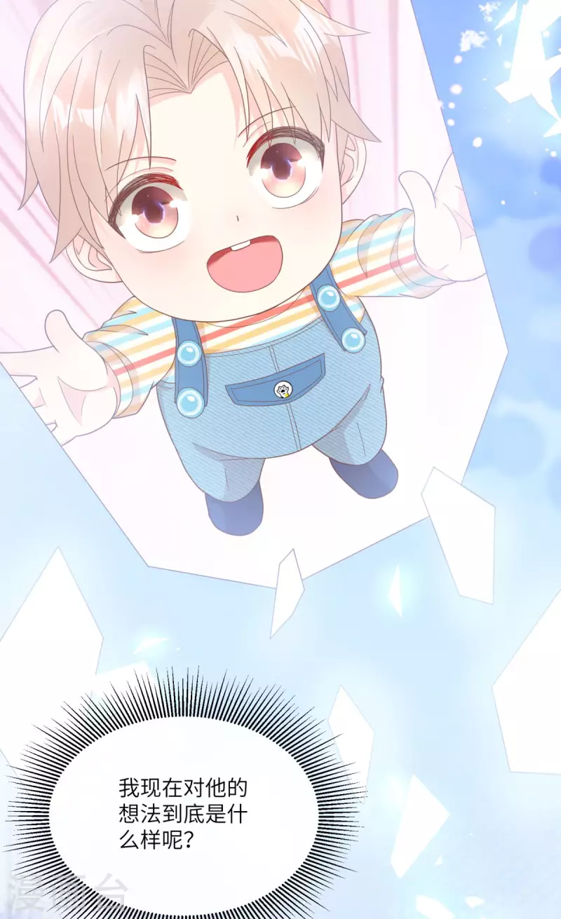 第2季第16话 要我去救情敌？！(1/2)-第150话