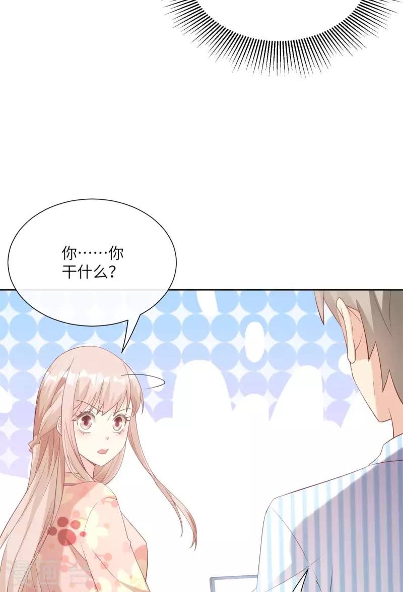 第2季第16话 要我去救情敌？！(1/2)-第150话