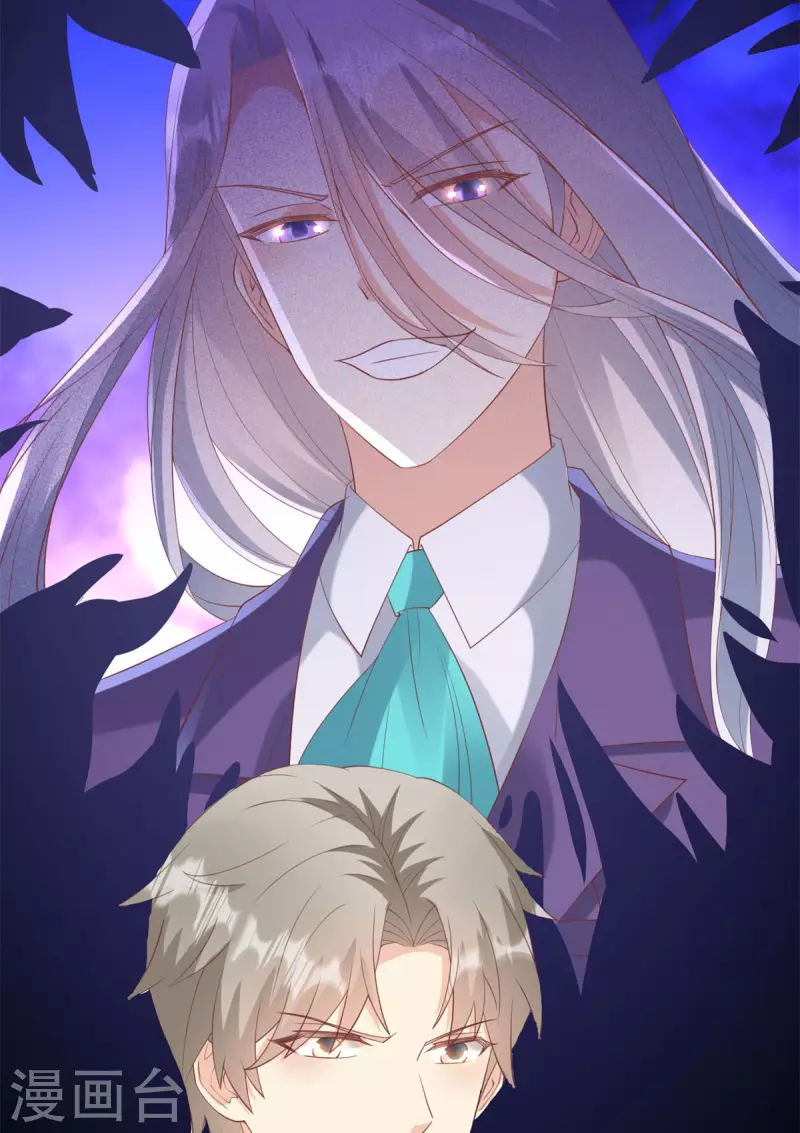 第2季第16话 要我去救情敌？！(1/2)-第150话