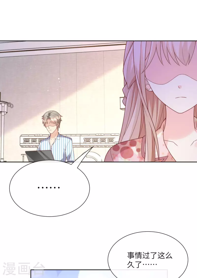 第2季第16话 要我去救情敌？！(1/2)-第150话