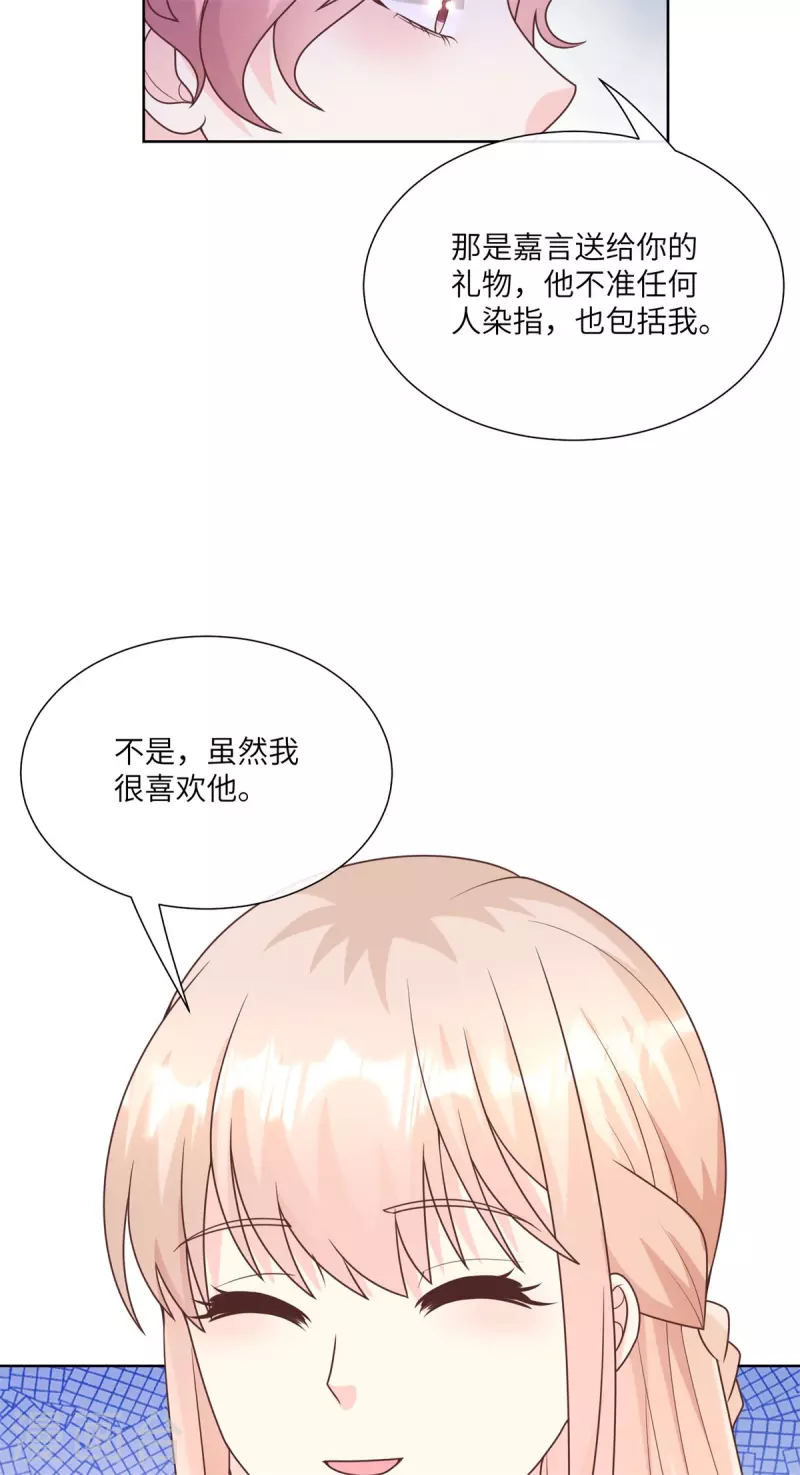 第2季第16话 要我去救情敌？！(1/2)-第150话