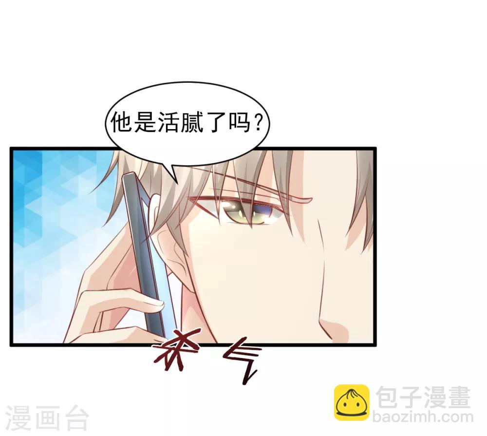 第13话 没有人能动我的女人！-第16话