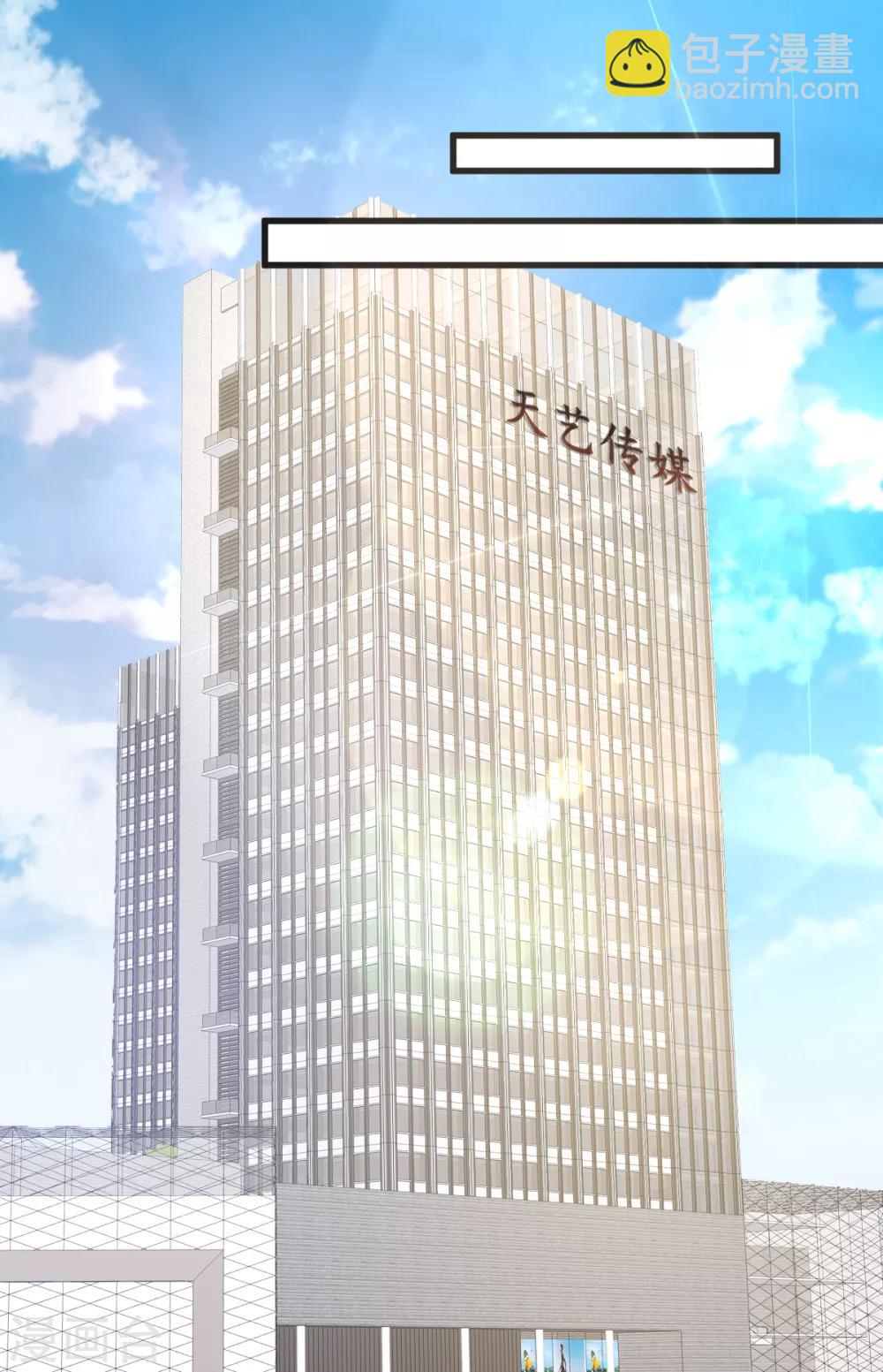 第13话 没有人能动我的女人！-第16话