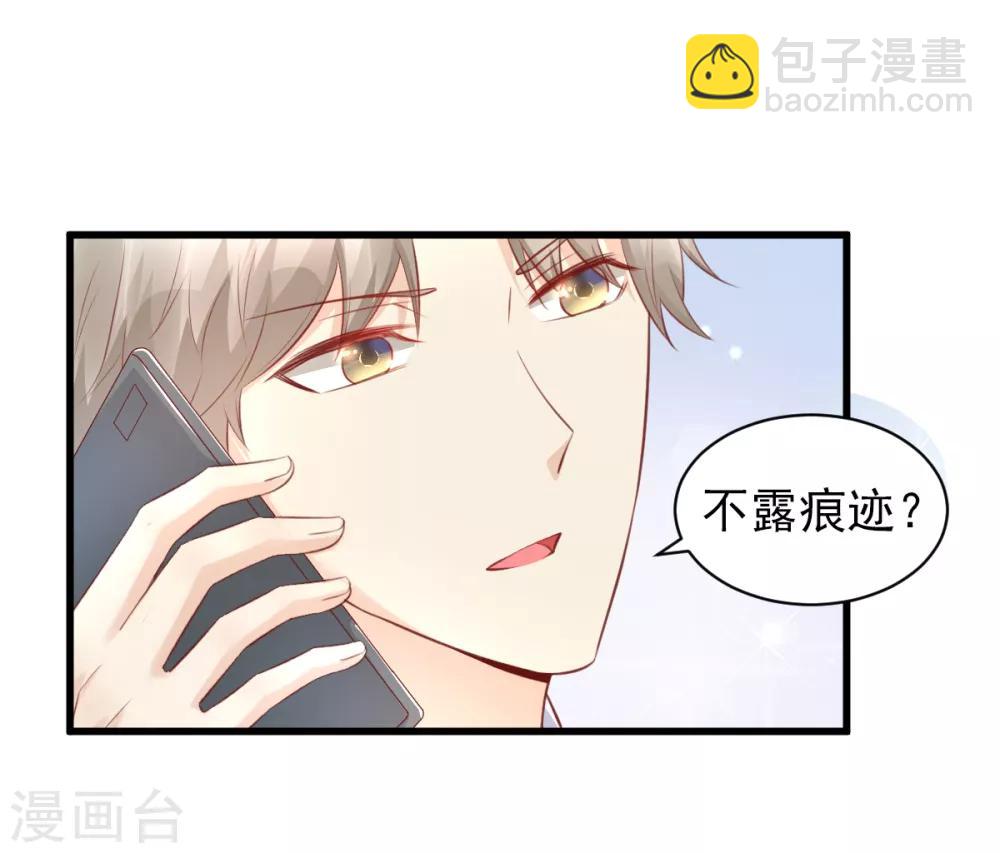 第13话 没有人能动我的女人！-第16话