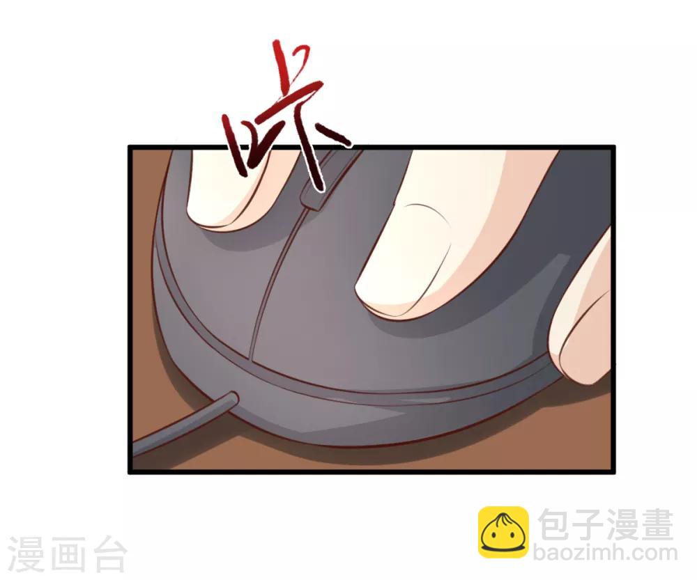 第13话 没有人能动我的女人！-第16话