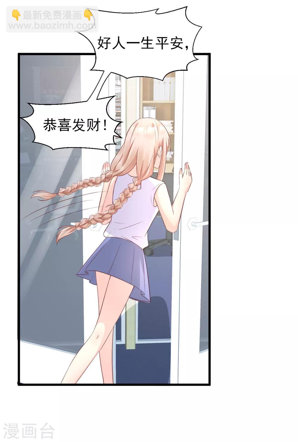 第13话 没有人能动我的女人！-第16话