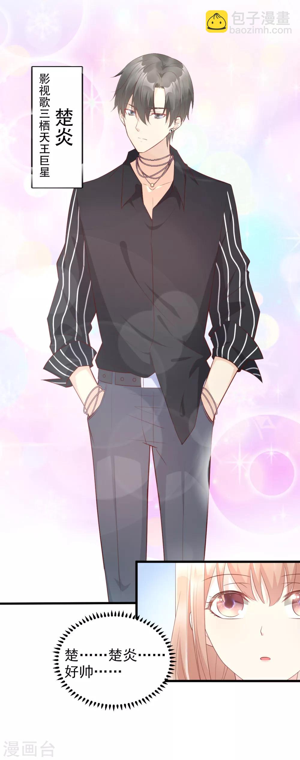 第13话 没有人能动我的女人！-第16话