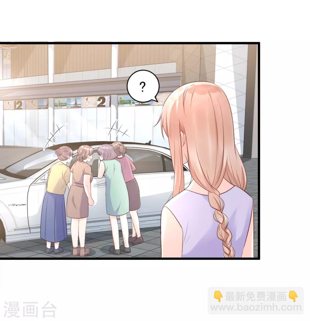 第13话 没有人能动我的女人！-第16话