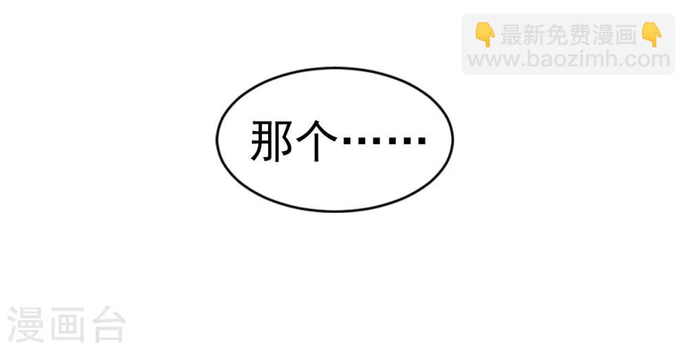 第13话 没有人能动我的女人！-第16话