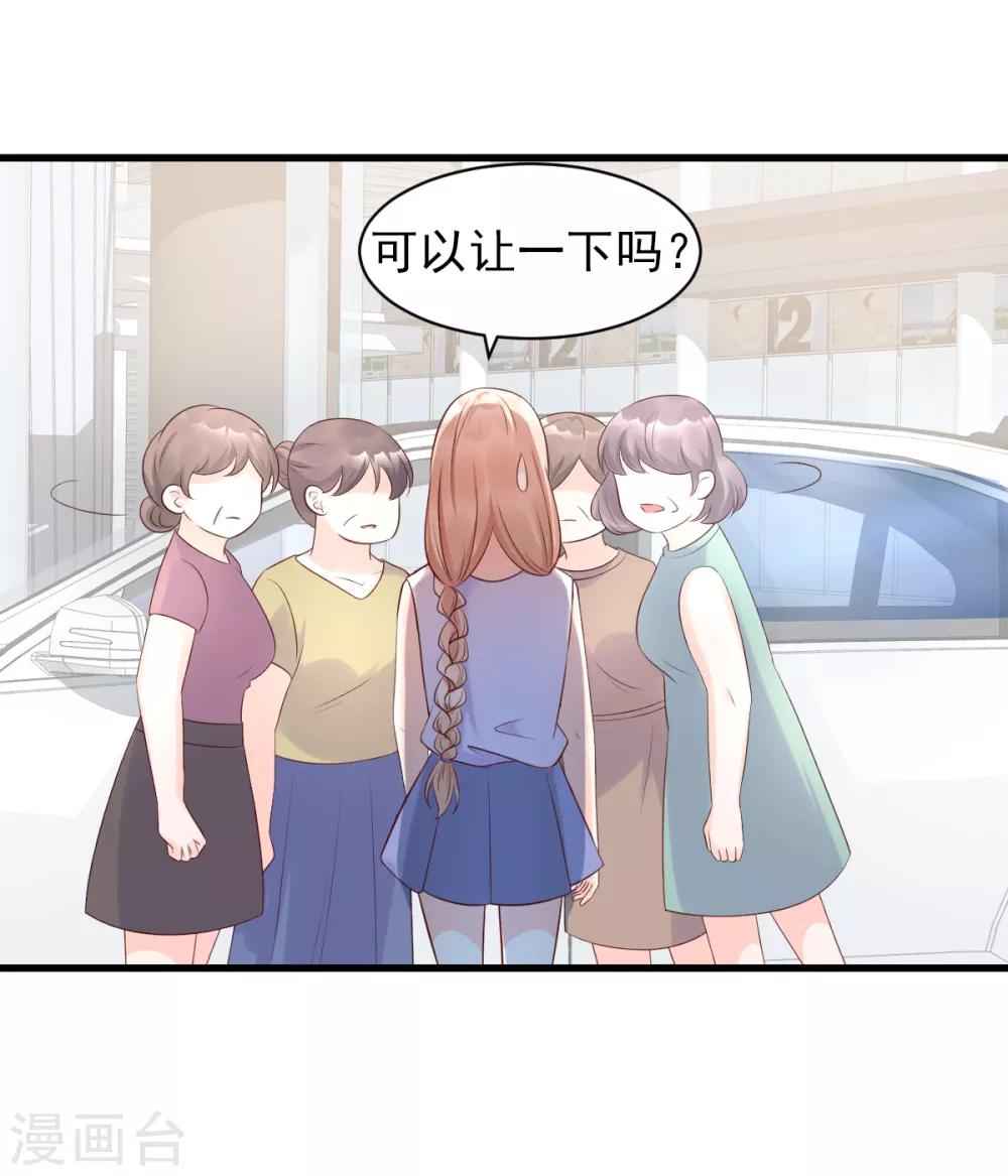 第13话 没有人能动我的女人！-第16话